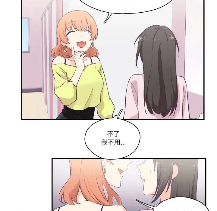 柔软的爱人 柔软的爱人-柔软的爱人 第6话 第28页