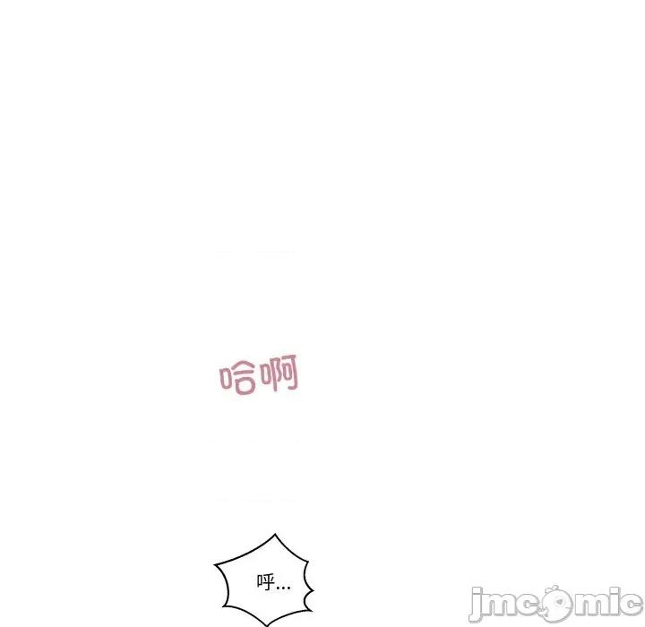 柔软的爱人 柔软的爱人-柔软的爱人 第6话 第35页