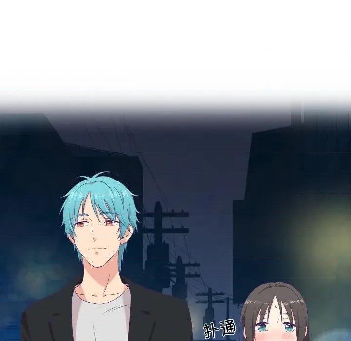 柔软的爱人 柔软的爱人-柔软的爱人 第6话 第51页