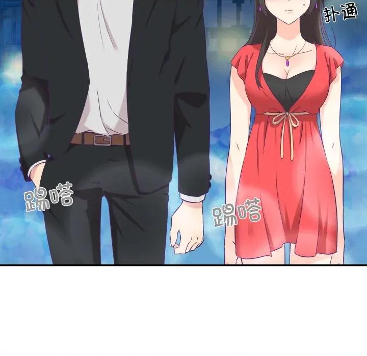 柔软的爱人 柔软的爱人-柔软的爱人 第6话 第52页