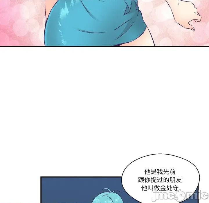 柔软的爱人 柔软的爱人-柔软的爱人 第6话 第55页