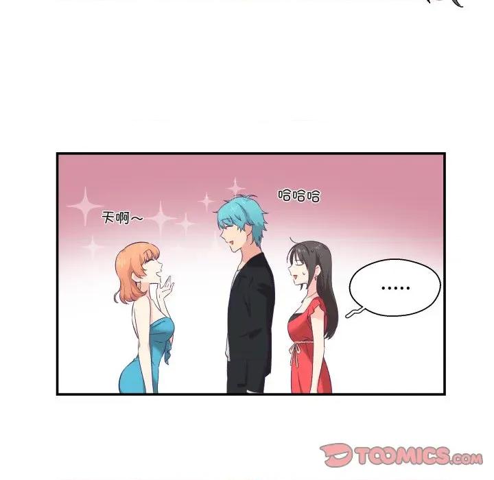 柔软的爱人 柔软的爱人-柔软的爱人 第6话 第58页