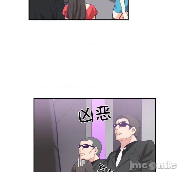 柔软的爱人 柔软的爱人-柔软的爱人 第6话 第60页