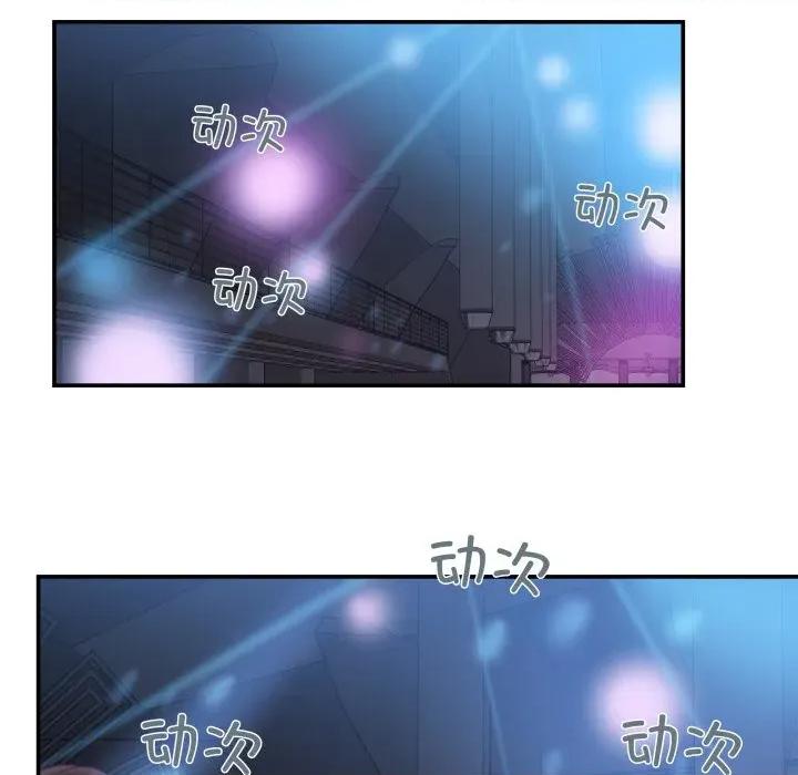 柔软的爱人 柔软的爱人-柔软的爱人 第6话 第62页