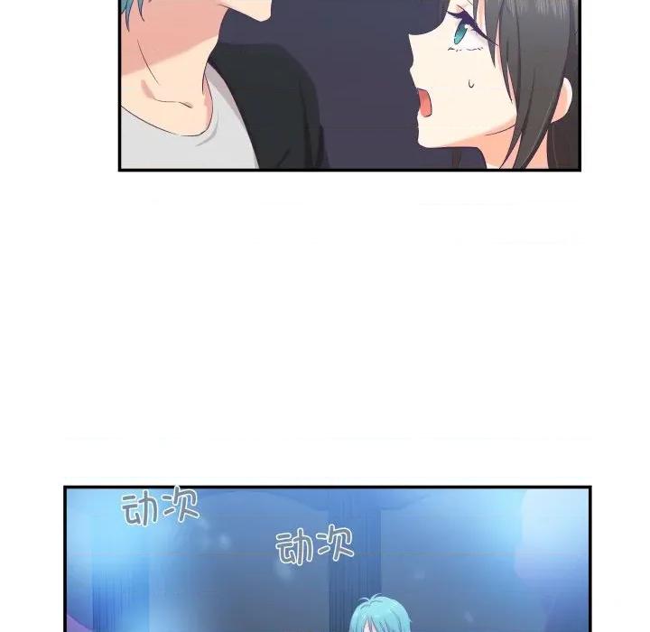 柔软的爱人 柔软的爱人-柔软的爱人 第6话 第67页