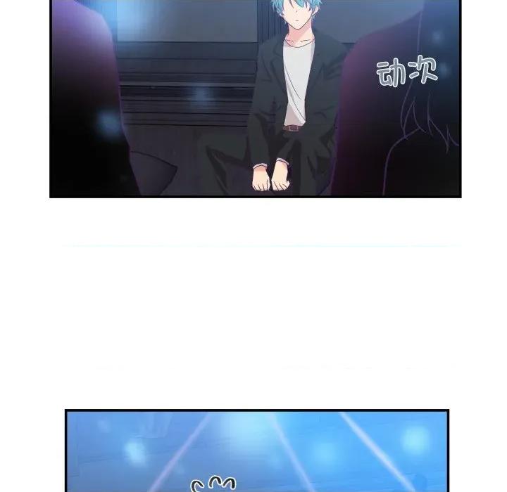 柔软的爱人 柔软的爱人-柔软的爱人 第6话 第68页