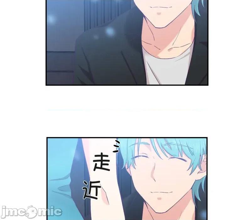 柔软的爱人 柔软的爱人-柔软的爱人 第6话 第70页