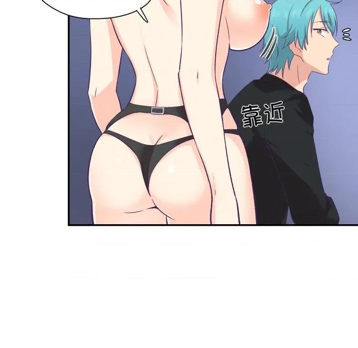 柔软的爱人 柔软的爱人-柔软的爱人 第6话 第82页