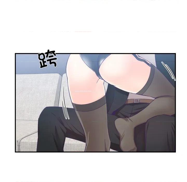 柔软的爱人 柔软的爱人-柔软的爱人 第7话 第6页