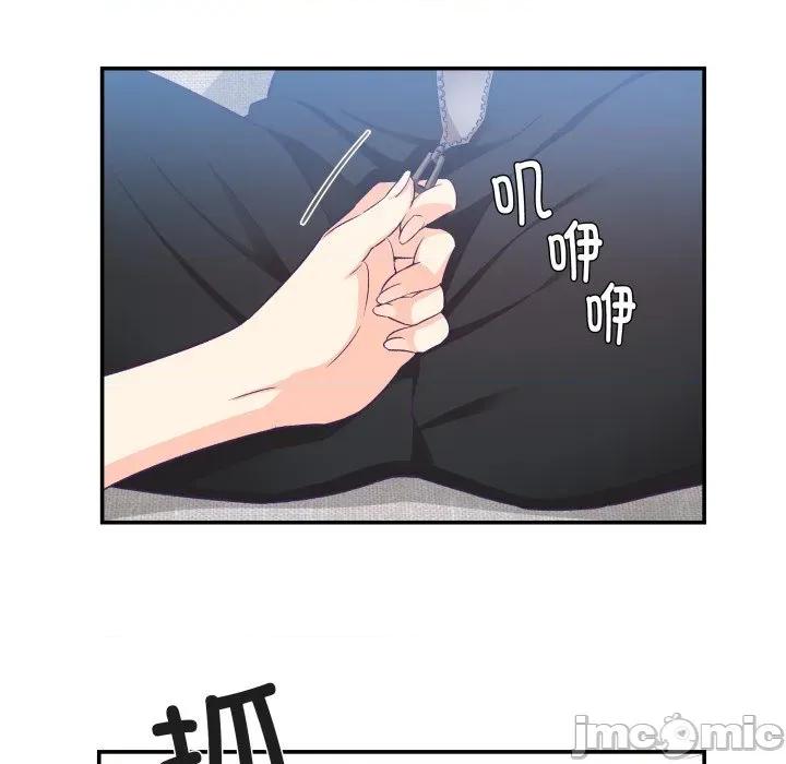 柔软的爱人 柔软的爱人-柔软的爱人 第7话 第10页