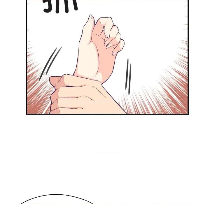 柔软的爱人 柔软的爱人-柔软的爱人 第7话 第11页