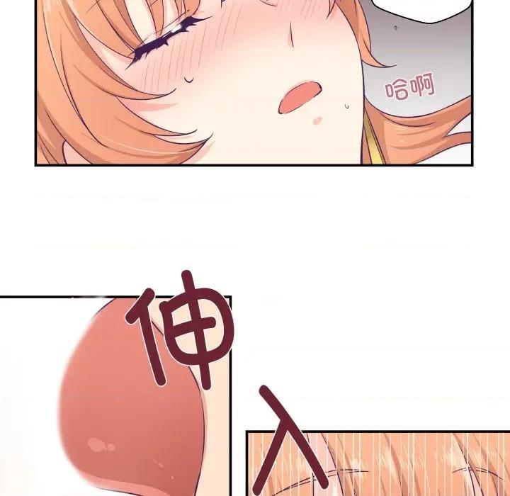 柔软的爱人 柔软的爱人-柔软的爱人 第7话 第19页