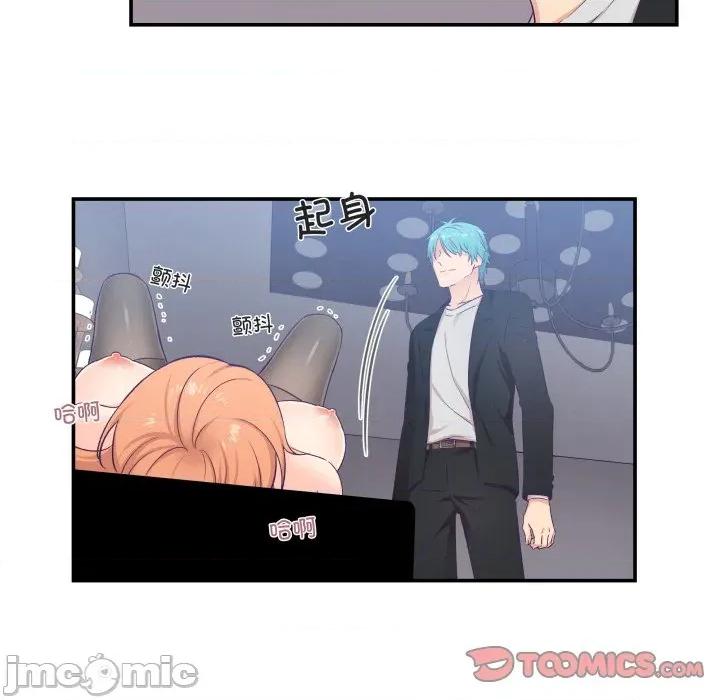 柔软的爱人 柔软的爱人-柔软的爱人 第7话 第30页