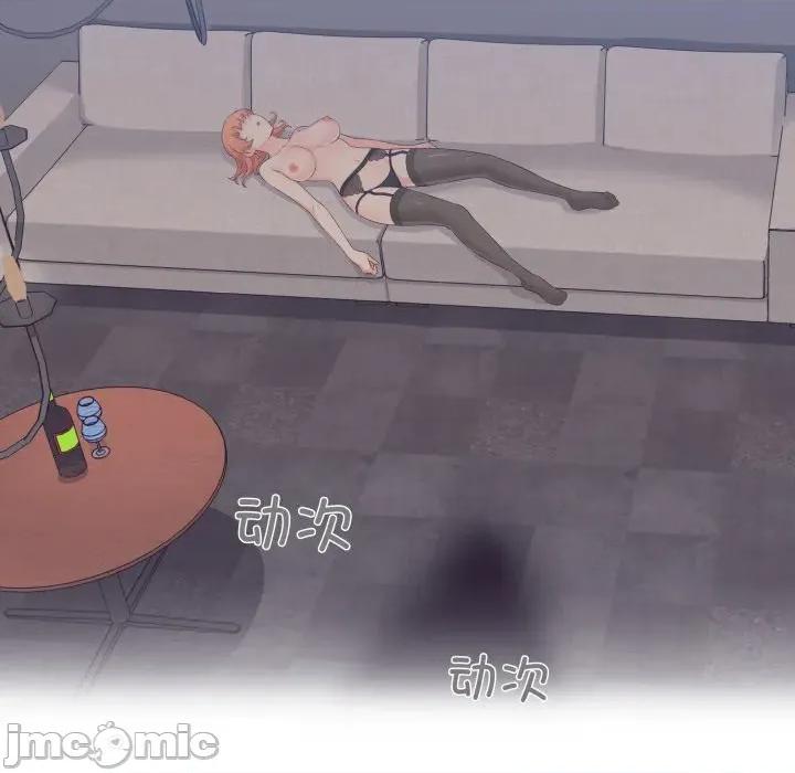 柔软的爱人 柔软的爱人-柔软的爱人 第7话 第35页