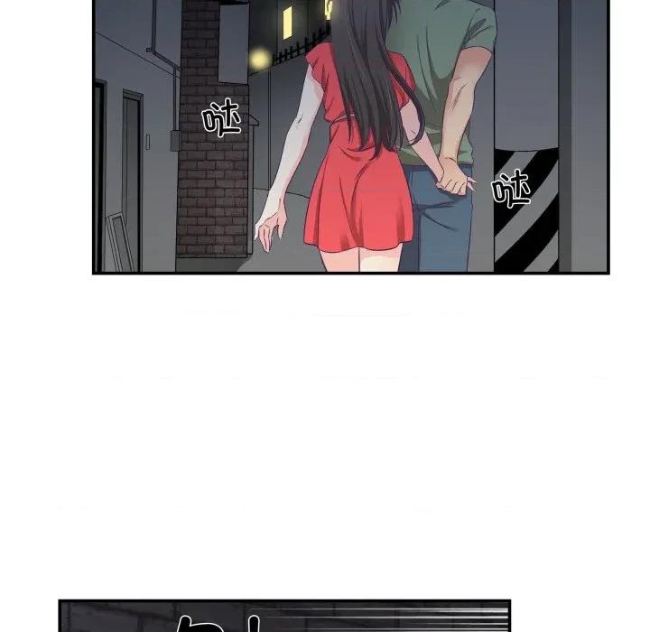 柔软的爱人 柔软的爱人-柔软的爱人 第7话 第54页