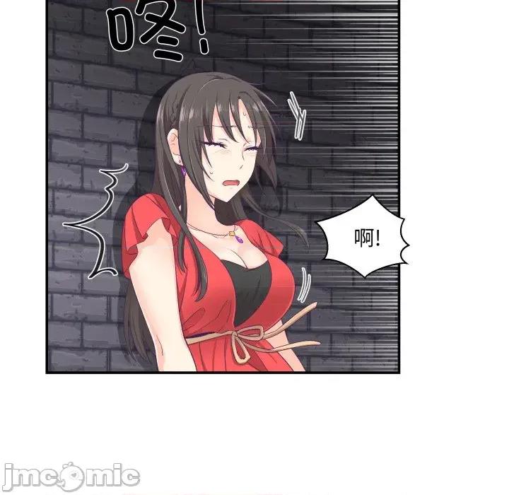 柔软的爱人 柔软的爱人-柔软的爱人 第7话 第55页