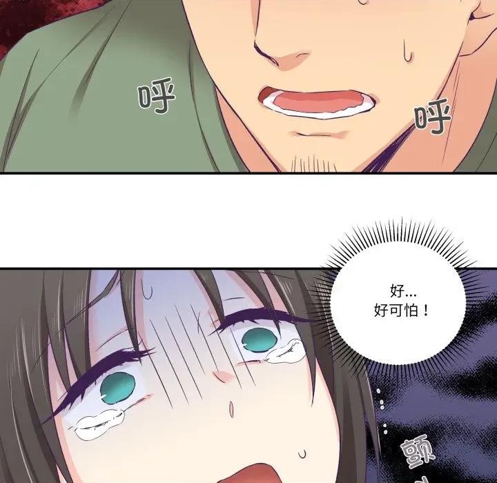 柔软的爱人 柔软的爱人-柔软的爱人 第7话 第63页