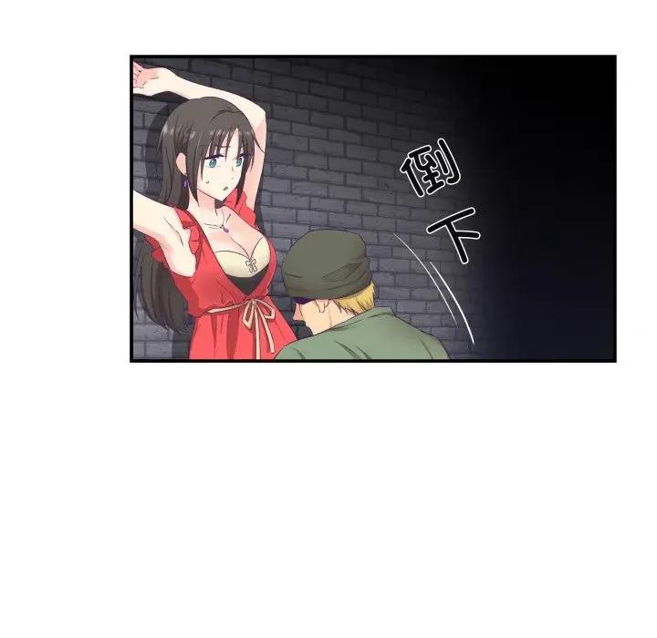 柔软的爱人 柔软的爱人-柔软的爱人 第7话 第69页