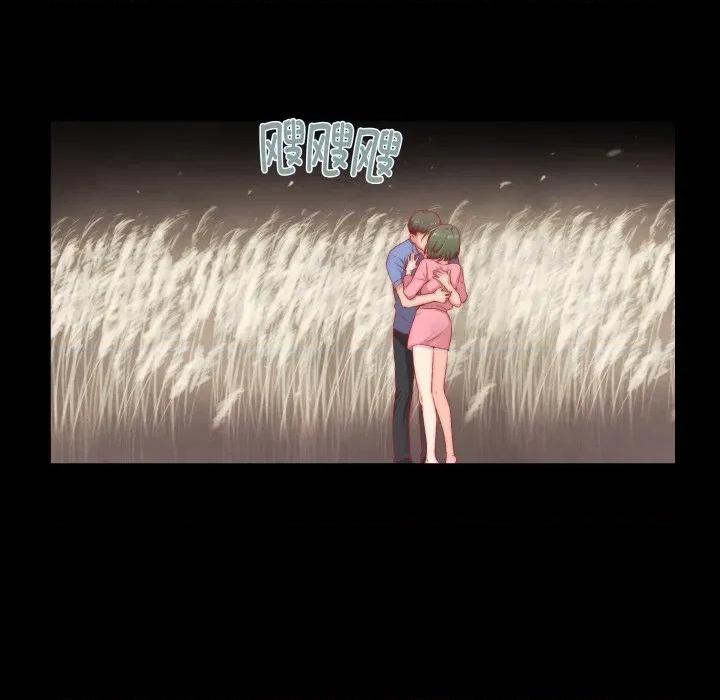 柔软的爱人 柔软的爱人-柔软的爱人 第8话 第42页