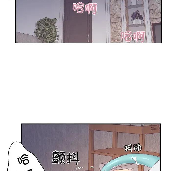 柔软的爱人 柔软的爱人-柔软的爱人 第8话 第52页