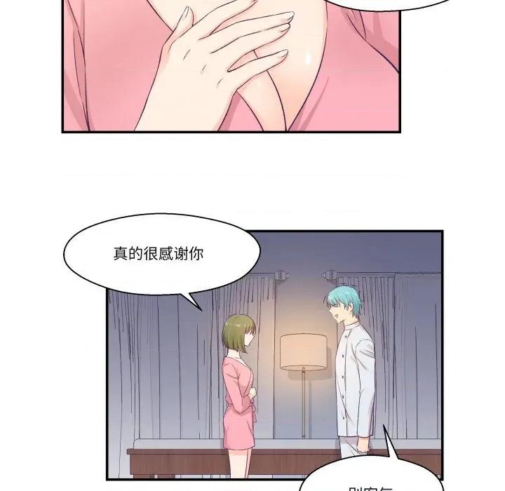 柔软的爱人 柔软的爱人-柔软的爱人 第8话 第62页