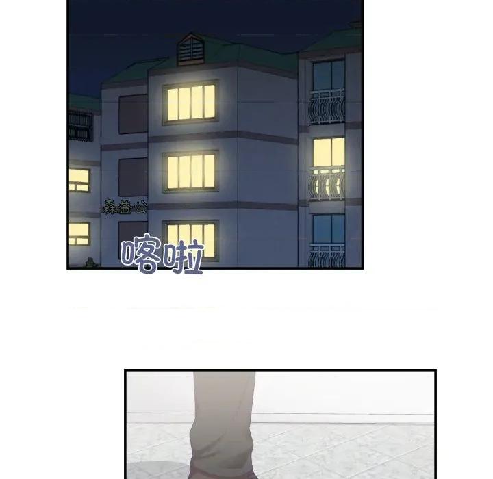 柔软的爱人 柔软的爱人-柔软的爱人 第8话 第71页
