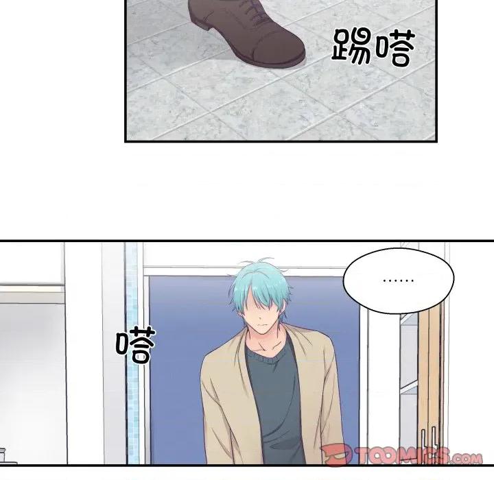 柔软的爱人 柔软的爱人-柔软的爱人 第8话 第72页