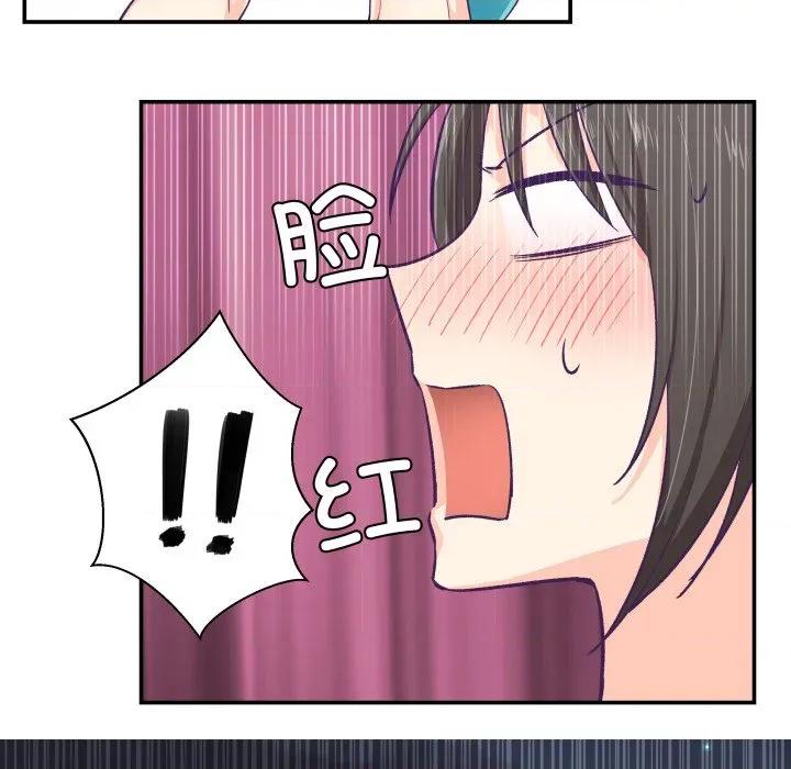 柔软的爱人 柔软的爱人-柔软的爱人 第8话 第83页
