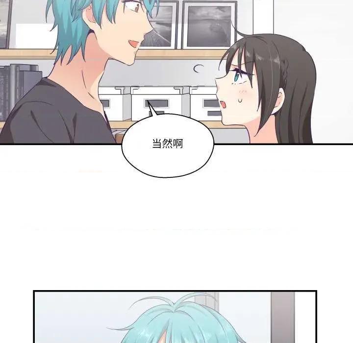柔软的爱人 柔软的爱人-柔软的爱人 第9话 第29页
