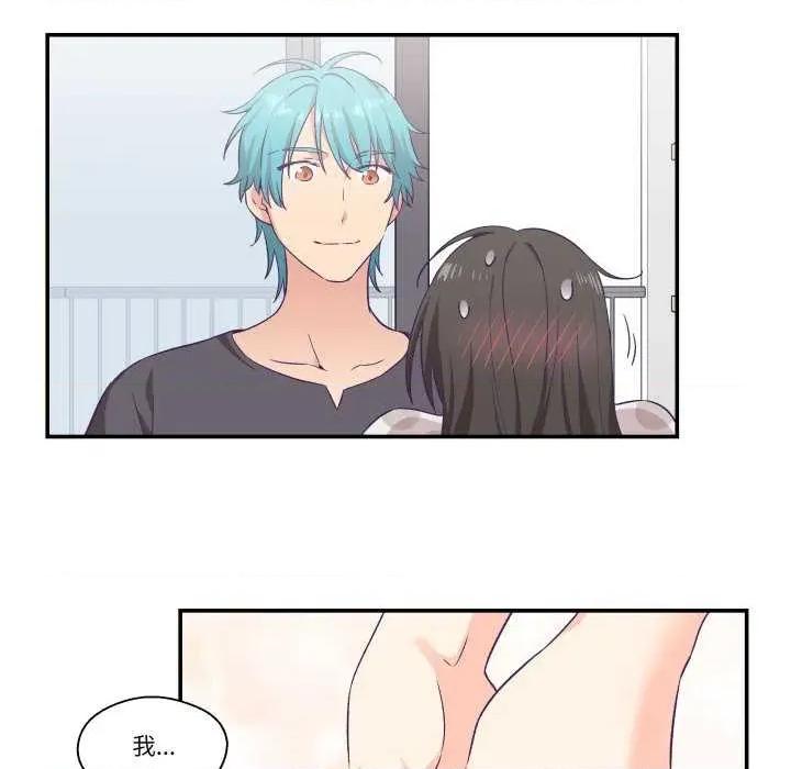 柔软的爱人 柔软的爱人-柔软的爱人 第9话 第31页