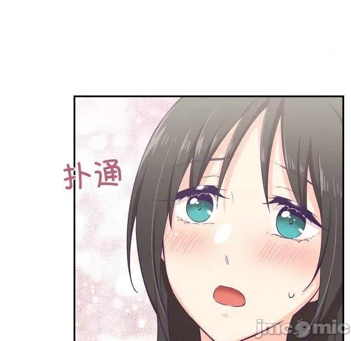 柔软的爱人 柔软的爱人-柔软的爱人 第9话 第40页