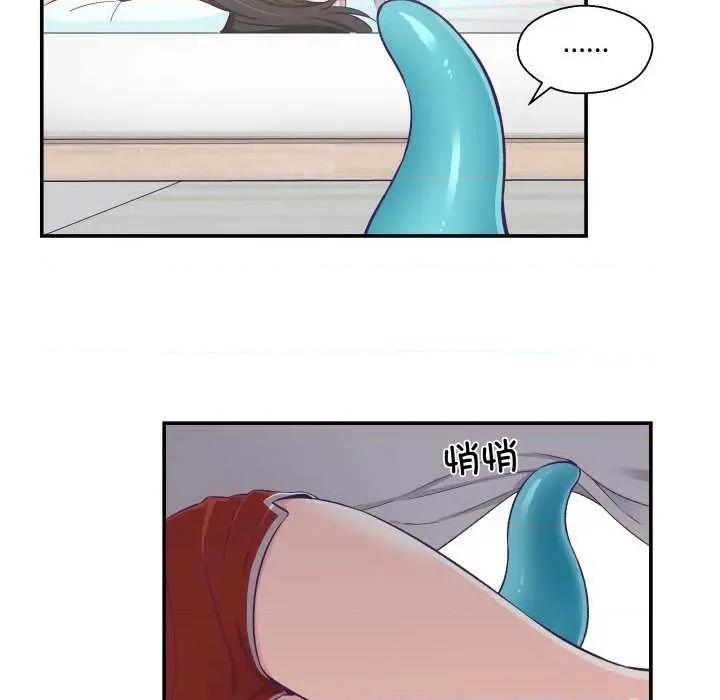 柔软的爱人 柔软的爱人-柔软的爱人 第9话 第46页