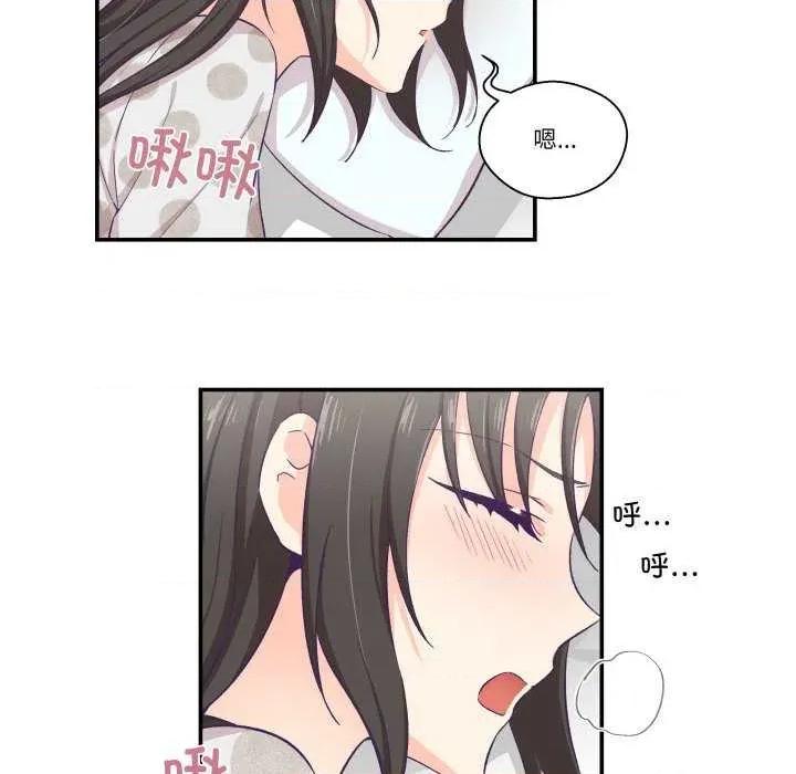 柔软的爱人 柔软的爱人-柔软的爱人 第9话 第49页