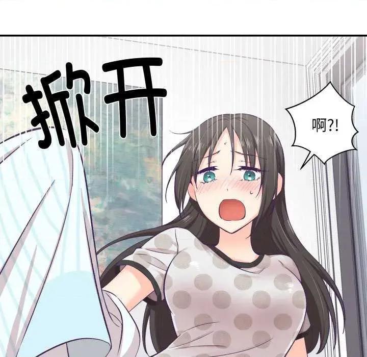 柔软的爱人 柔软的爱人-柔软的爱人 第9话 第51页