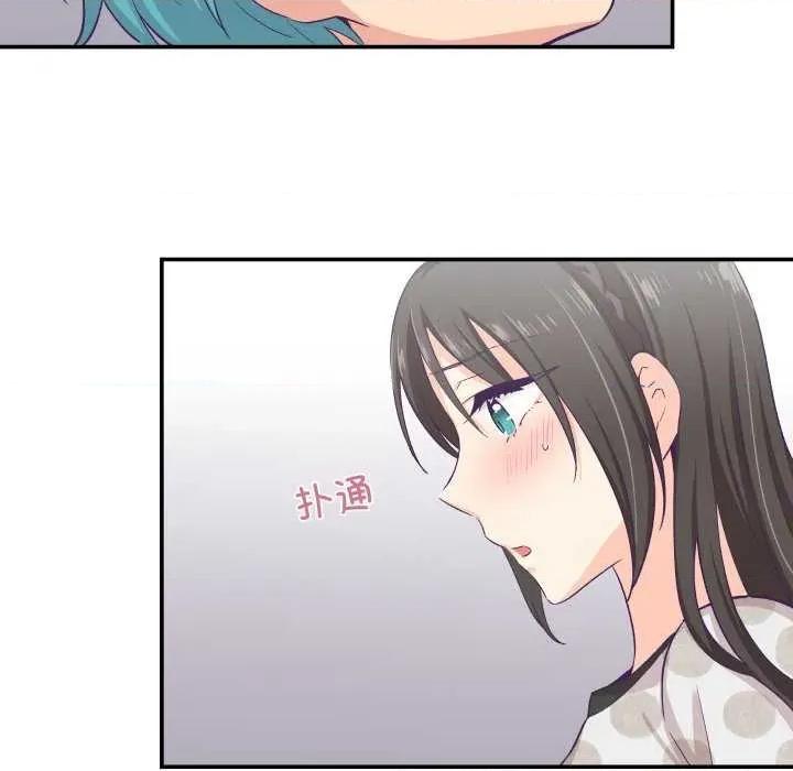 柔软的爱人 柔软的爱人-柔软的爱人 第9话 第56页