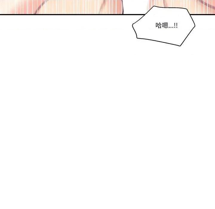 柔软的爱人 柔软的爱人-柔软的爱人 第9话 第63页