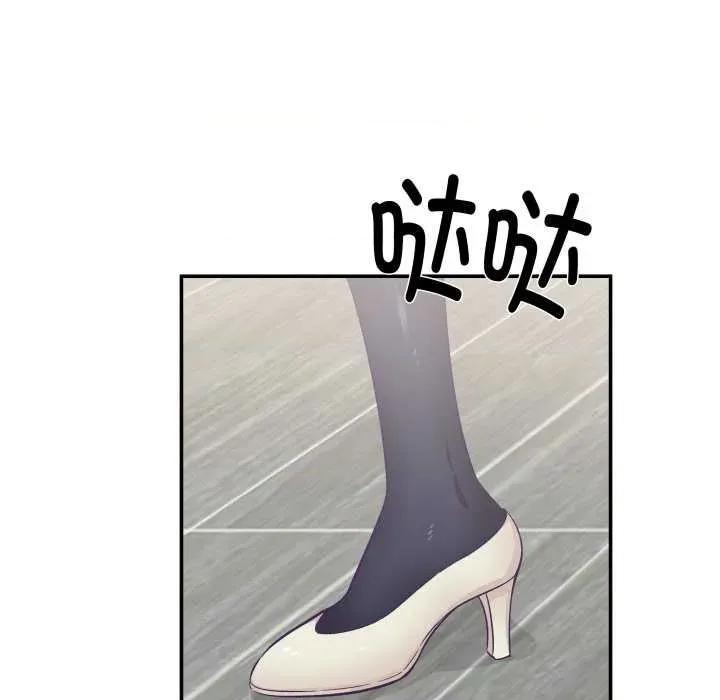 柔软的爱人 柔软的爱人-柔软的爱人 第9话 第64页