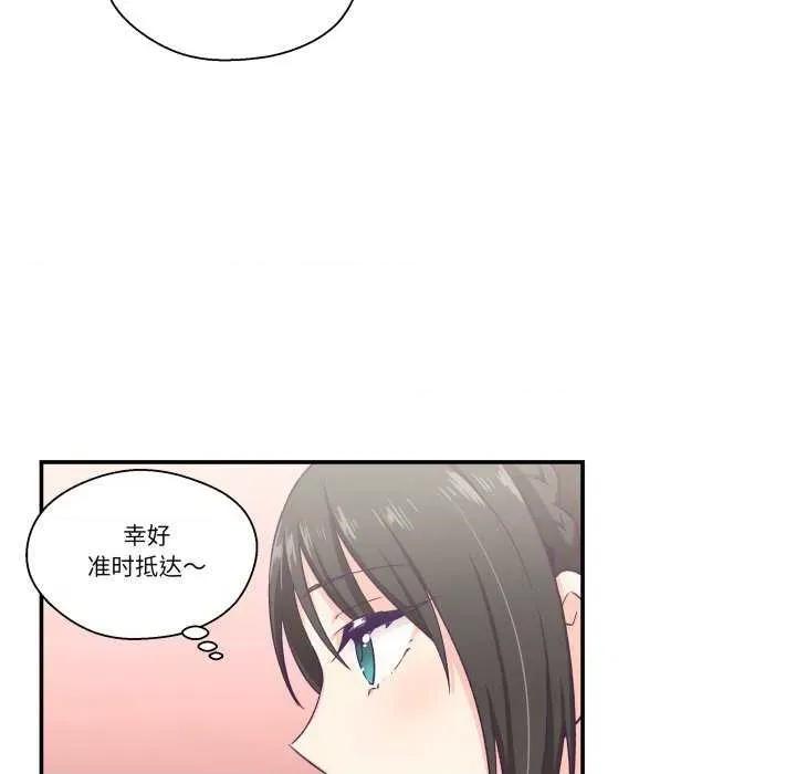 柔软的爱人 柔软的爱人-柔软的爱人 第9话 第67页