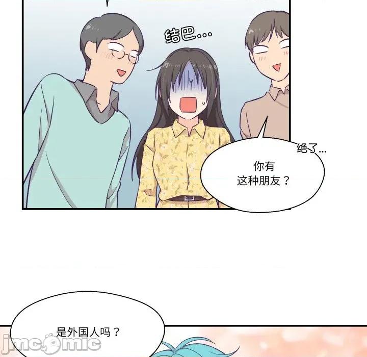柔软的爱人 柔软的爱人-柔软的爱人 第10话 第5页