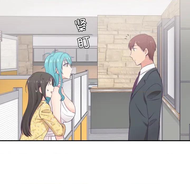 柔软的爱人 柔软的爱人-柔软的爱人 第10话 第19页