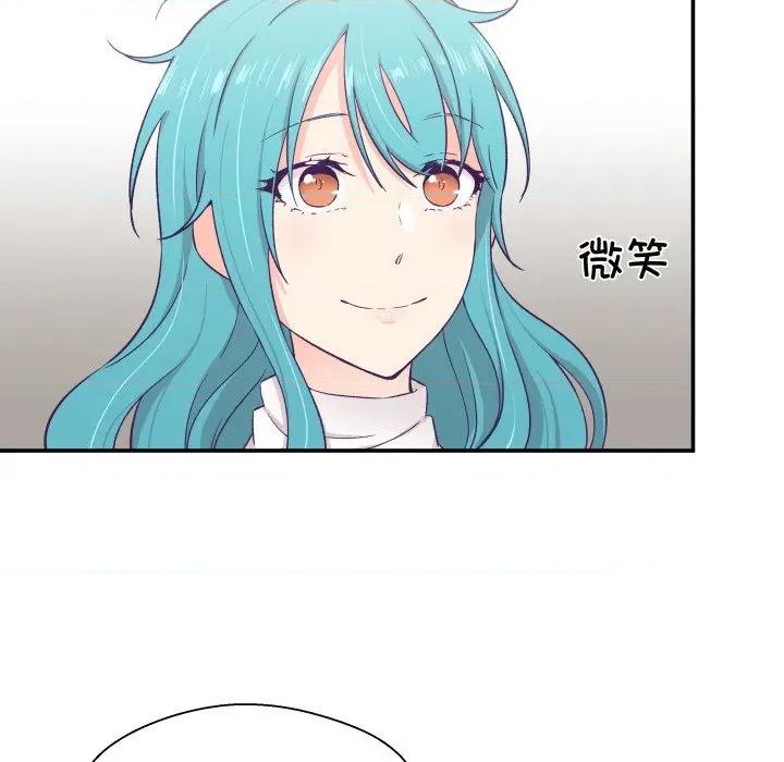 柔软的爱人 柔软的爱人-柔软的爱人 第10话 第21页