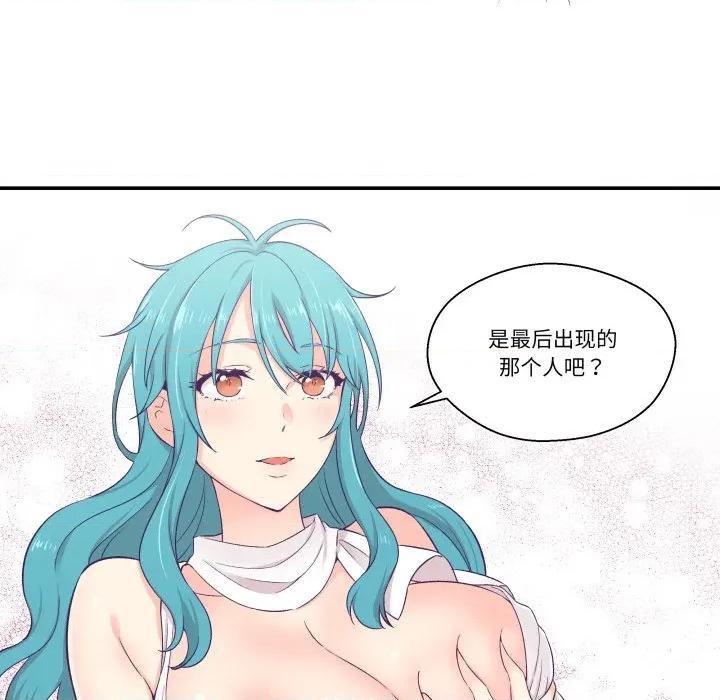 柔软的爱人 柔软的爱人-柔软的爱人 第10话 第33页