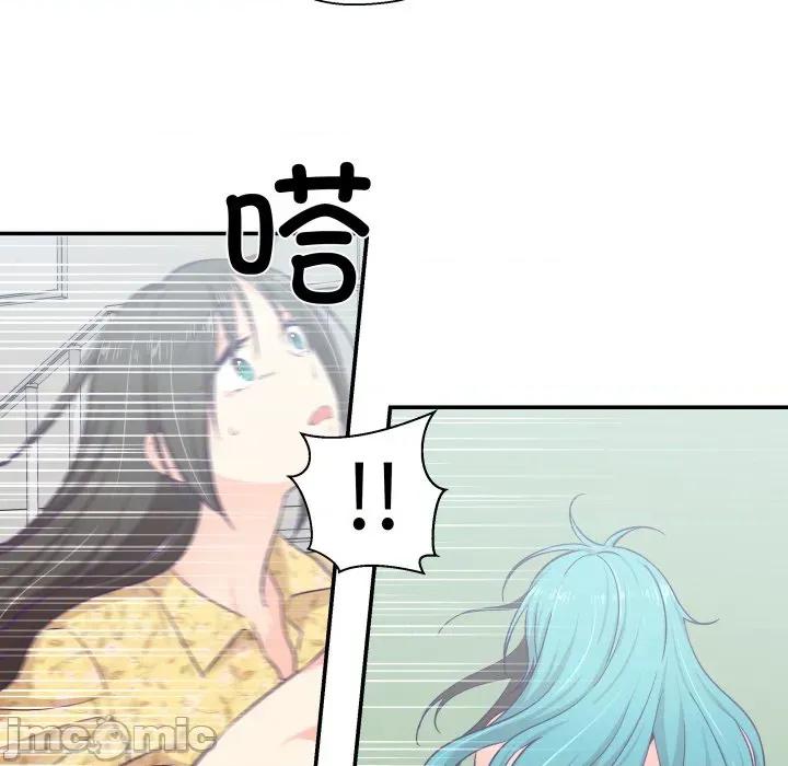 柔软的爱人 柔软的爱人-柔软的爱人 第10话 第60页