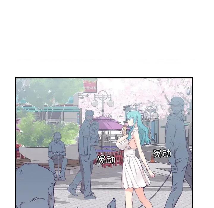 柔软的爱人 柔软的爱人-柔软的爱人 第10话 第68页