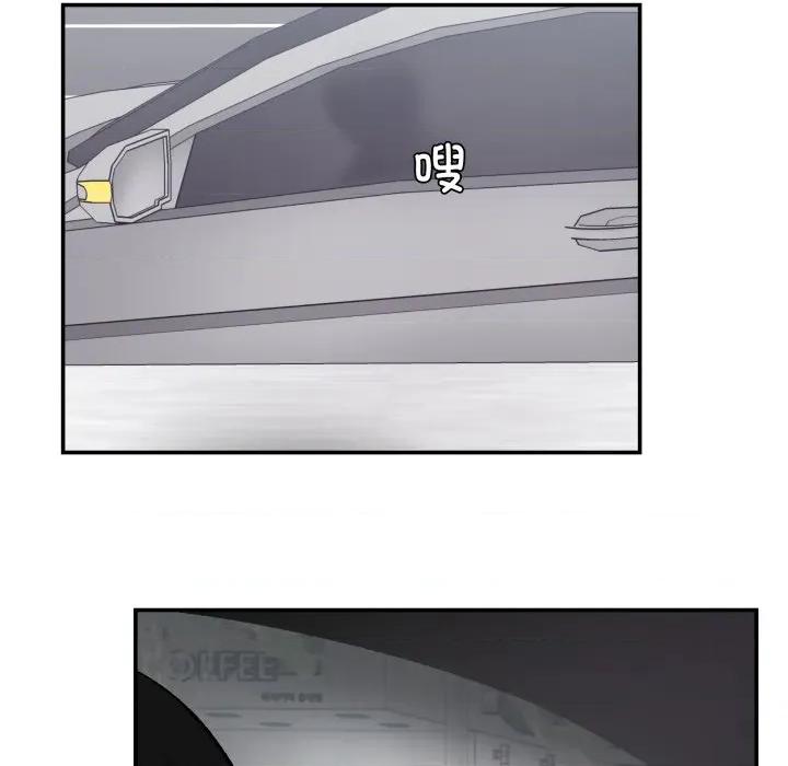 柔软的爱人 柔软的爱人-柔软的爱人 第10话 第72页