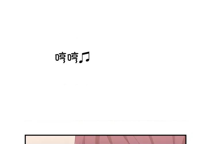 柔软的爱人 柔软的爱人-柔软的爱人 第11话 第1页