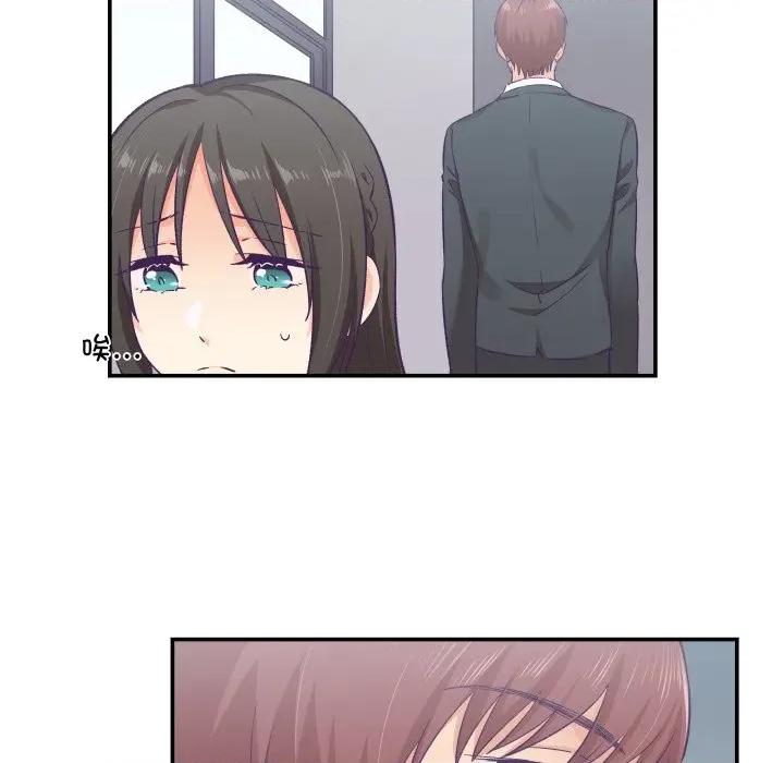 柔软的爱人 柔软的爱人-柔软的爱人 第11话 第36页