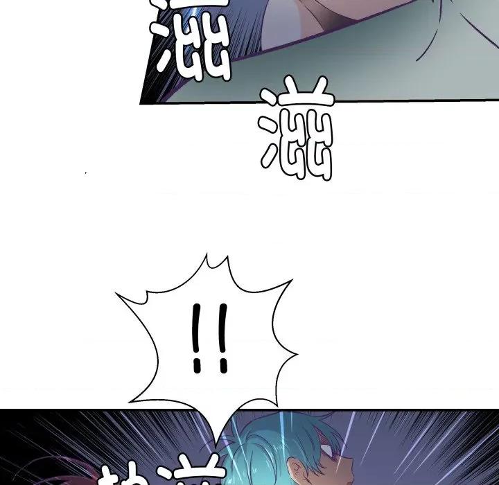 柔软的爱人 柔软的爱人-柔软的爱人 第11话 第64页