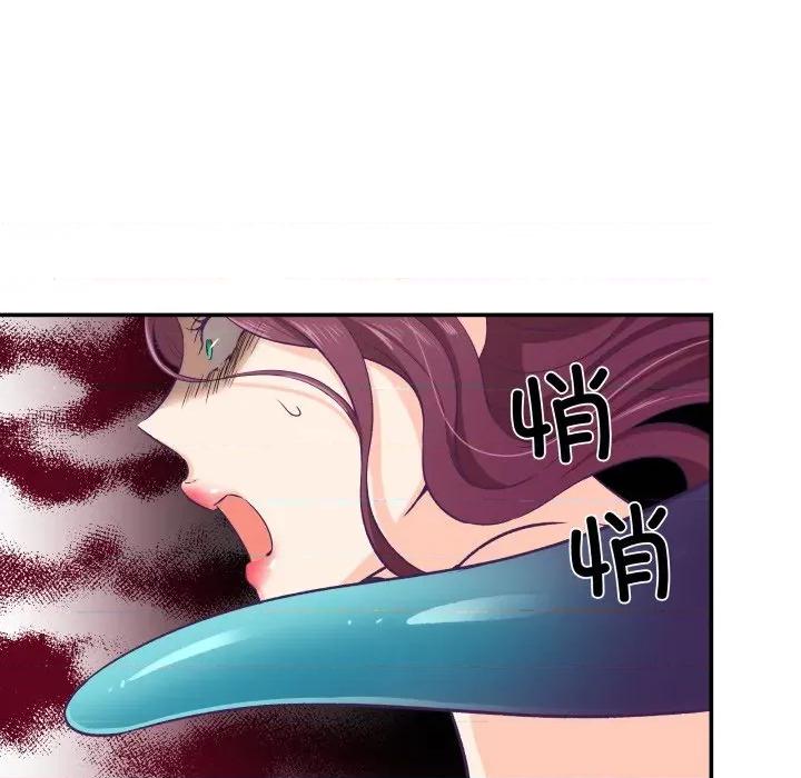 柔软的爱人 柔软的爱人-柔软的爱人 第11话 第79页