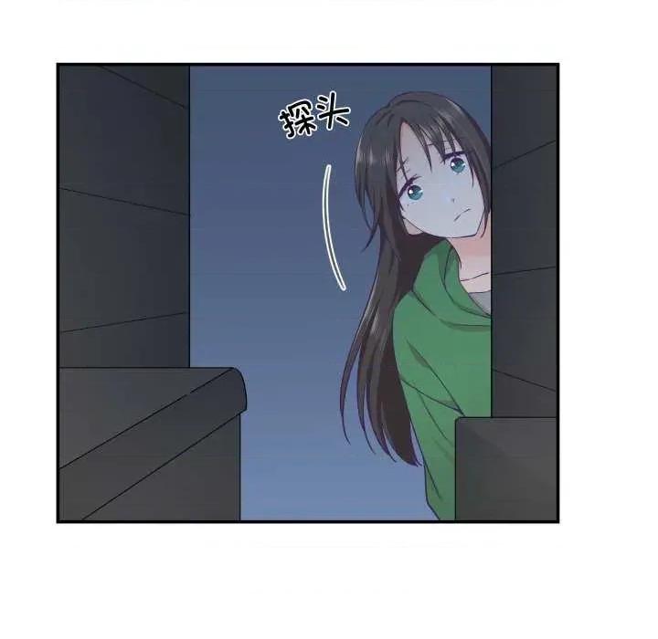 柔软的爱人 柔软的爱人-柔软的爱人 第12话 第6页